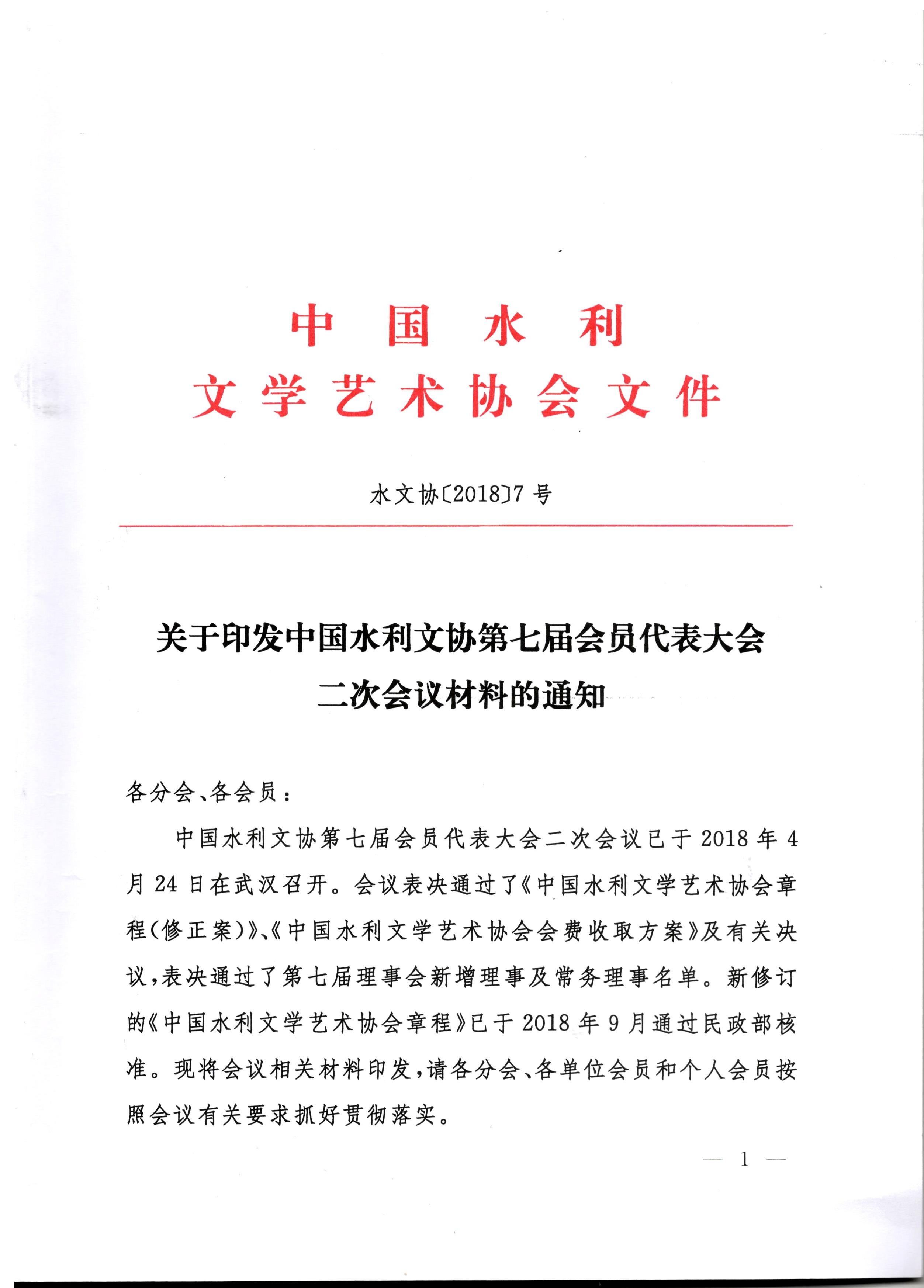 &#20061;&#28216;&#24179;&#21488;&#45;&#20061;&#28216;&#40;&#20013;&#22269;&#41;&#19968;&#31449;&#24335;&#26381;&#21153;&#24179;&#21488;